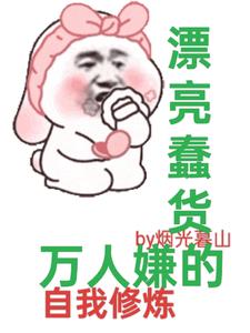 Quick wear, the beautiful and soft female supporting role's charming road