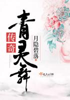 Legend of Qingling Dance