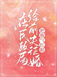 Stealing the moonlight into my arms