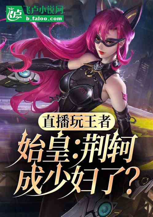 The Ancient King Of Broadcasting, The God And Demon Li Xin Scared The Ancestor Dragon!