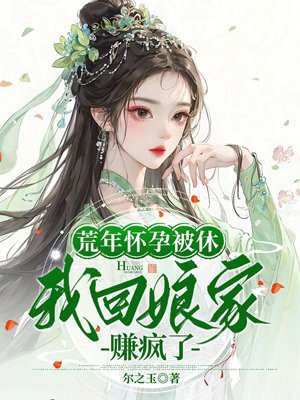 I was divorced because I got pregnant during the lean years, so I went back to my parents’ home and
